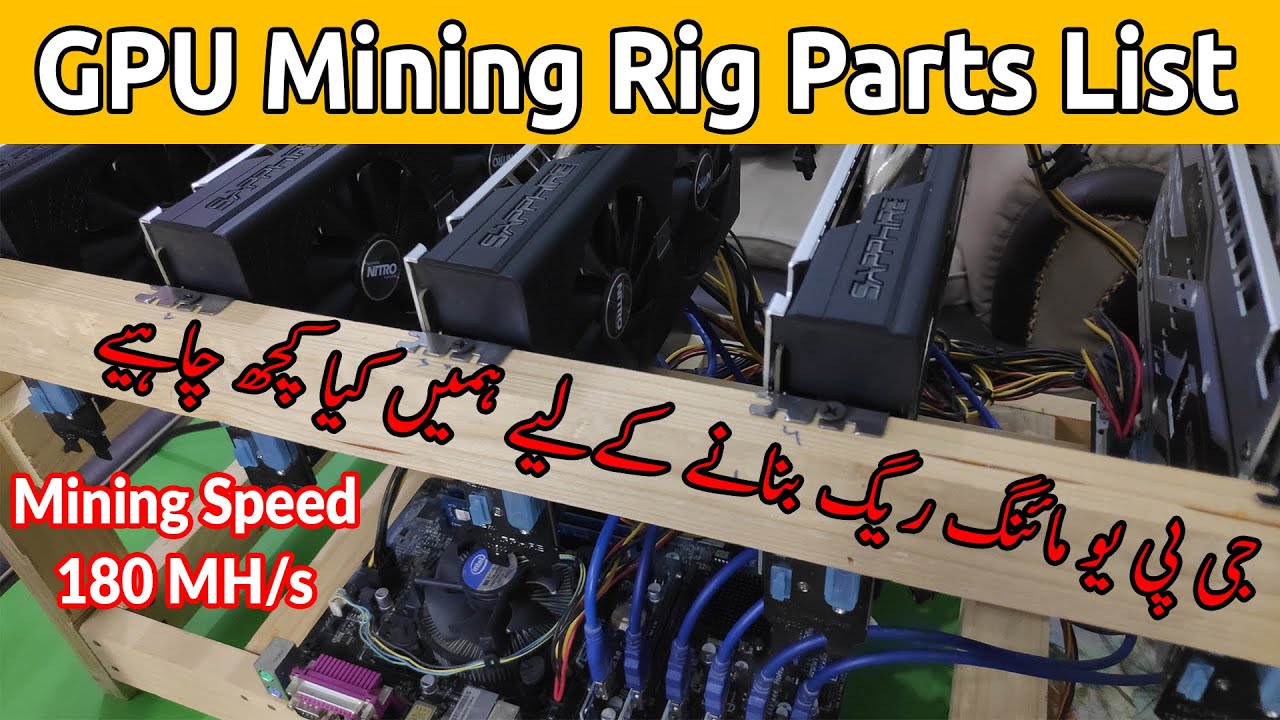 Cryptocurrency GPU Mining Rig ETH Mining Speed 180 MH/s ...