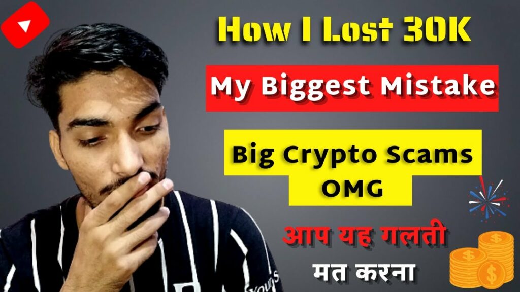 How I Lost 30K In One Trade | My Biggest Mistake | Big Crypto Scams | Crypto Trading Mistakes